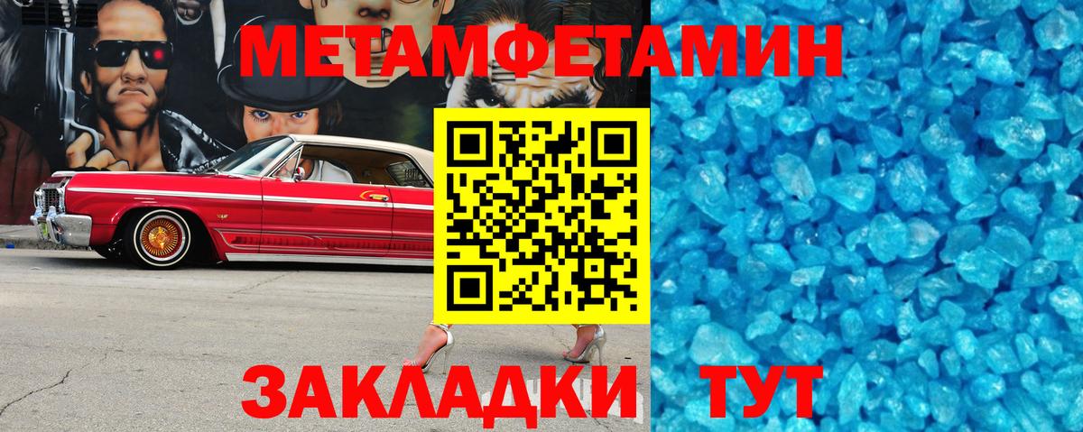 АМФЕТАМИН Premium Якутск