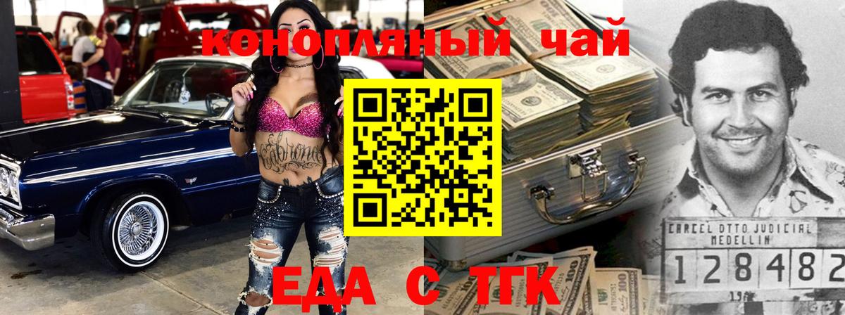 Canna-Cookies марихуана  Вход с VPN  Якутск 