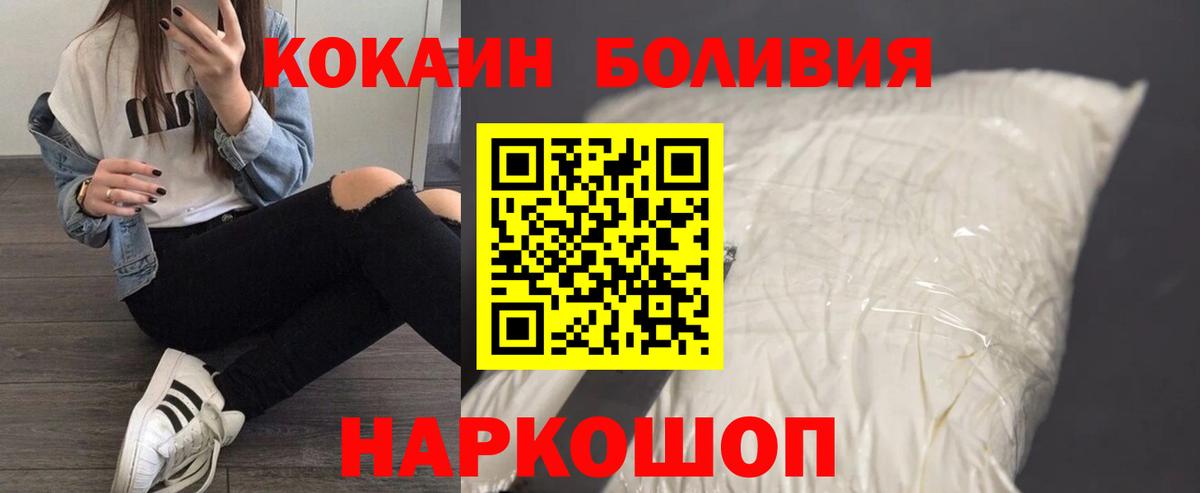 АМФЕТАМИН Якутск