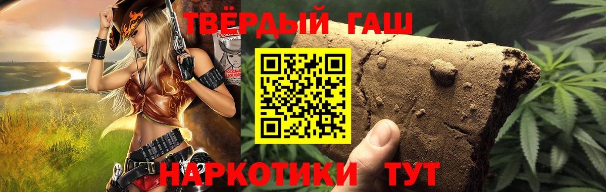 Якутск  ГАШ гарик  ГАШ Ice-O-Lator  Вход с VPN 