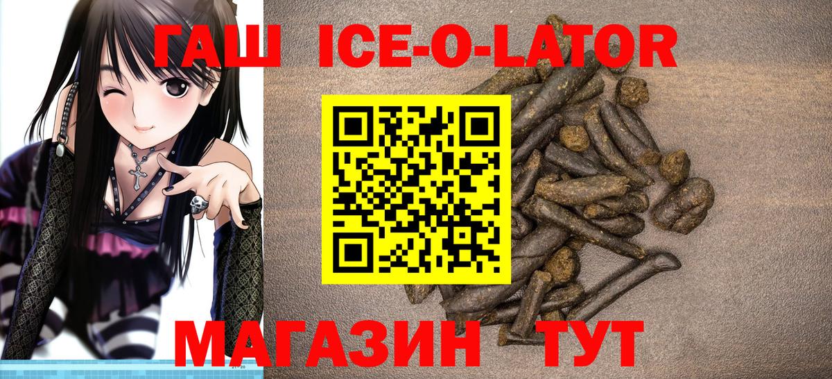 Гашиш Cannabis Якутск