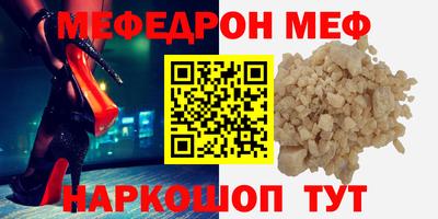 молекула духа Наро-Фоминск