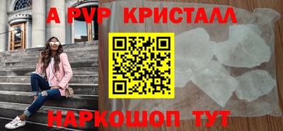 стаф Нарткала