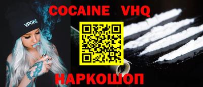 молекула духа Наро-Фоминск