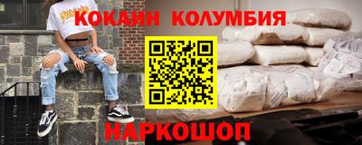 молекула духа Наро-Фоминск