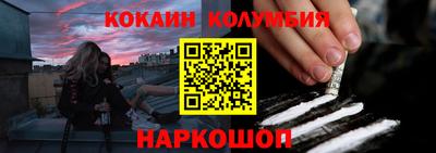 молекула духа Наро-Фоминск