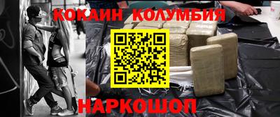 стаф Нарткала