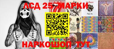 молекула духа Наро-Фоминск