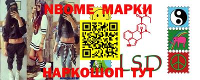 молекула духа Наро-Фоминск