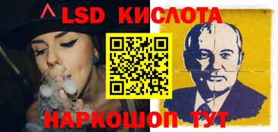 стаф Нарткала