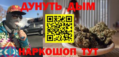 молекула духа Наро-Фоминск