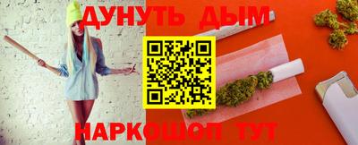 стаф Нарткала