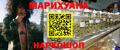 молекула духа Наро-Фоминск