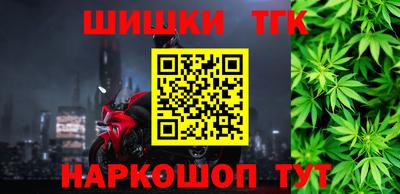 стаф Нарткала