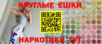 молекула духа Наро-Фоминск