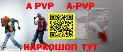 молекула духа Наро-Фоминск
