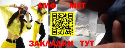 молекула духа Наро-Фоминск