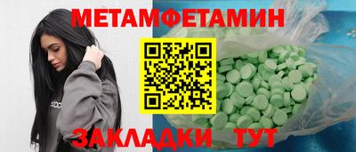 стаф Нарткала