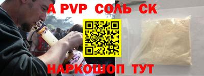 молекула духа Наро-Фоминск