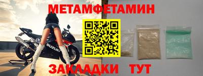 молекула духа Наро-Фоминск