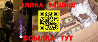 молекула духа Наро-Фоминск