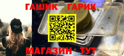 ГАЛЛЮЦИНОГЕННЫЕ ГРИБЫ Нальчик