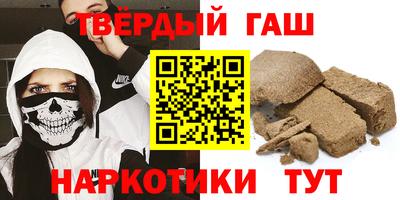 стаф Нарткала