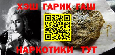 ГАЛЛЮЦИНОГЕННЫЕ ГРИБЫ Нальчик