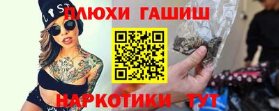 ГАЛЛЮЦИНОГЕННЫЕ ГРИБЫ Нальчик
