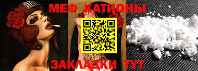 стаф Нарткала