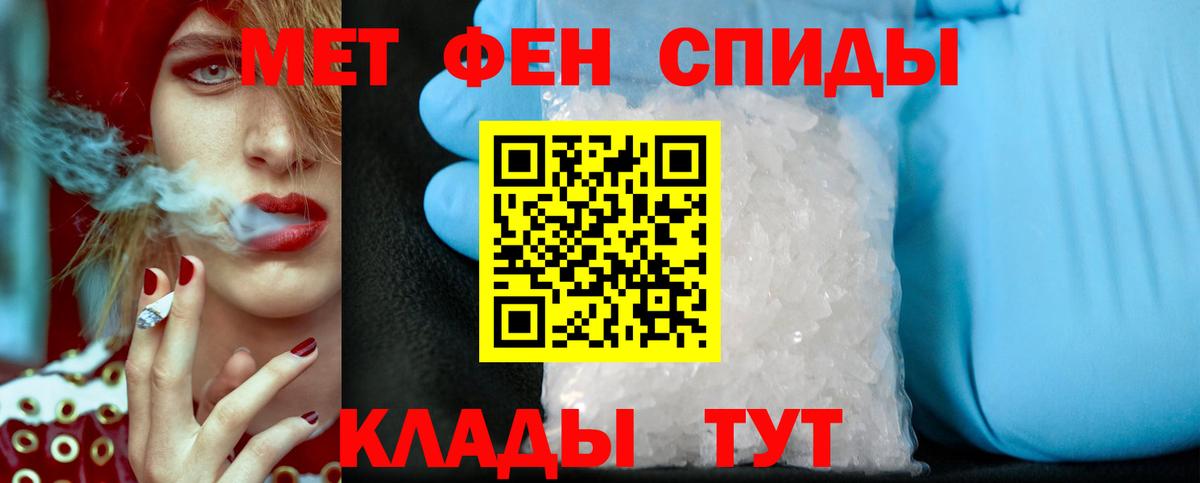 Метамфетамин Декстрометамфетамин 99.9% Якутск