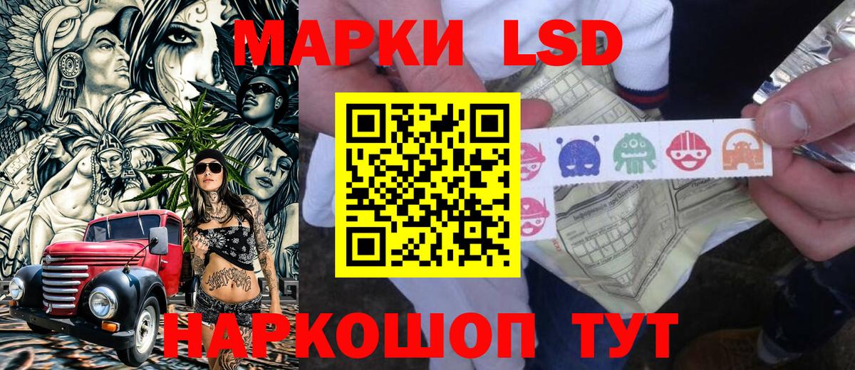 Марки N-bome  Марки NBOMe 1,8мг  Вход с VPN  Якутск  Марки NBOMe 1,8мг 
