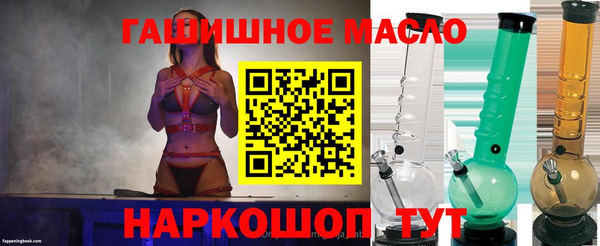 цена наркотик  ТГК Wax  Вход с VPN  Якутск 